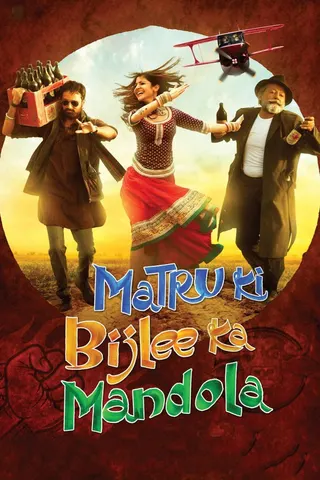 Görsel: TMDB Mutroo Ki Bijlee Ka Mandola afişi