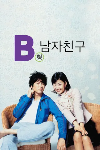 My Boyfriend Is Type B afişi