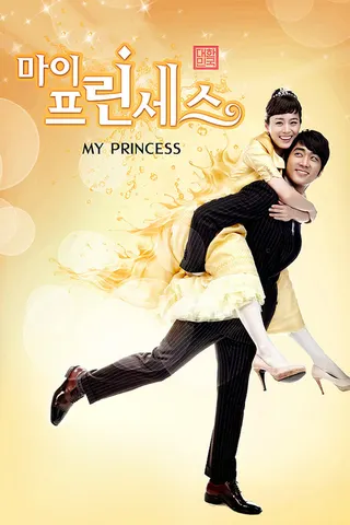 My Princess afişi