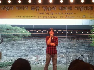 Na Young-seok