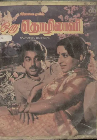 Naanum Oru Thozhilali afişi