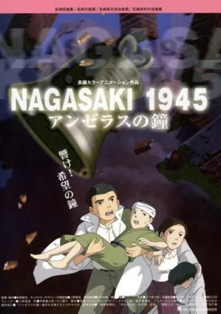Görsel: TMDB Nagasaki 1945 The Angelus Bells afişi
