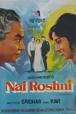 Nai Roshni afişi