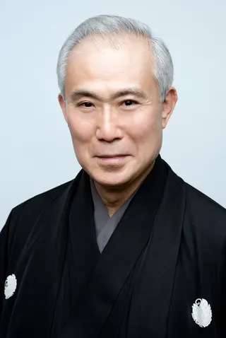 Nakamura Kichiemon II