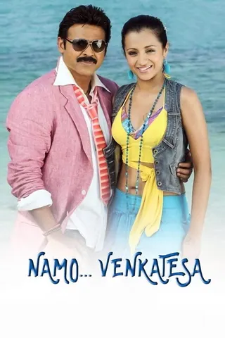 Görsel: TMDB Namo Venkatesa afişi