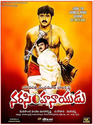 Görsel: TMDB Narasimha Naidu afişi