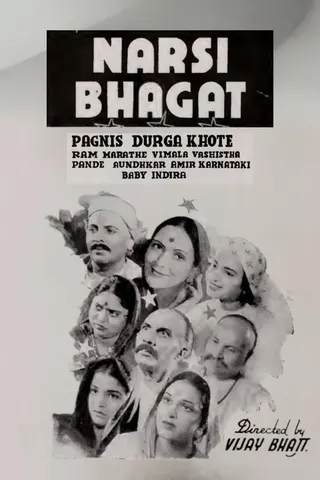 Narsi Bhagat afişi