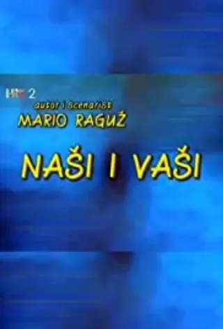 Naši i vaši afişi