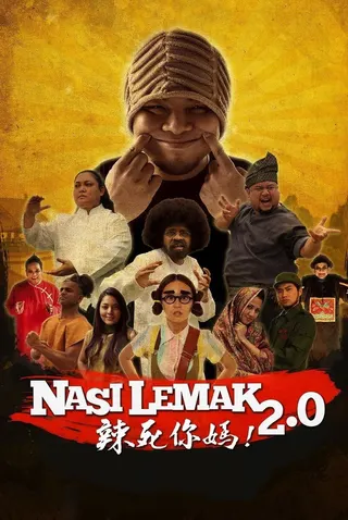 Görsel: TMDB Nasi Lemak 2.0 afişi