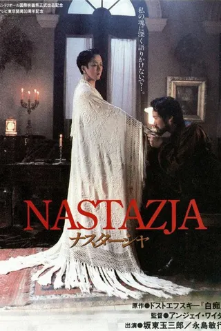Nastasja afişi