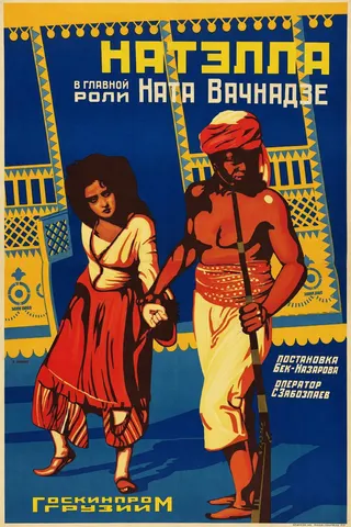 Natela afişi