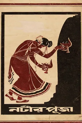 Natir Puja afişi