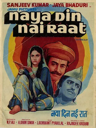 Görsel: TMDB Naya Din Nai Raat afişi
