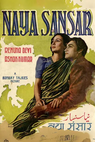 Görsel: TMDB Naya Sansar afişi