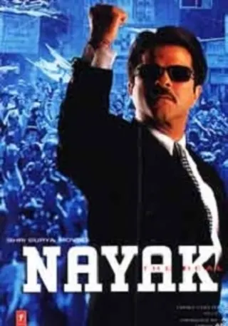 Görsel: TMDB Nayak afişi