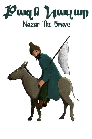 Nazar the Brave afişi