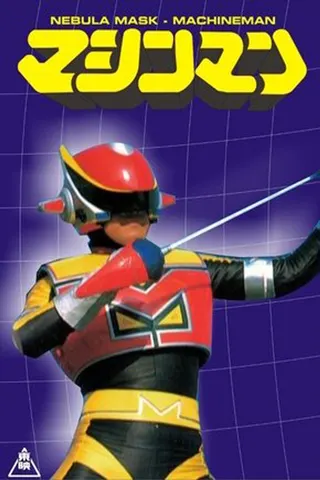 Görsel: TMDB Nebula Mask Machineman afişi