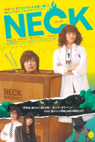 Görsel: TMDB NECK afişi