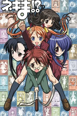 Negima!? afişi