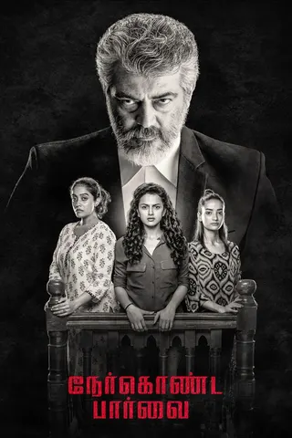 Nerkonda Parvai afişi