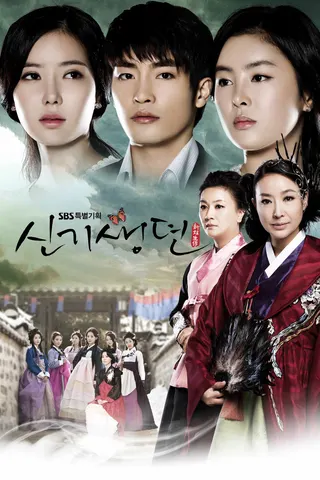 Görsel: TMDB New Tales of Gisaeng afişi