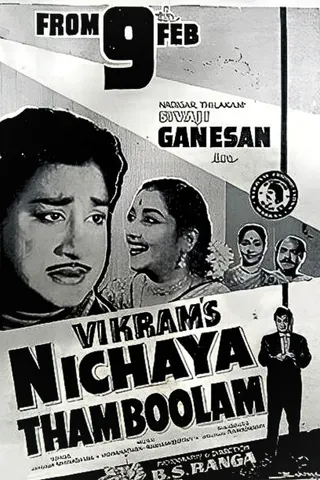 Nichaya Thaamboolam afişi