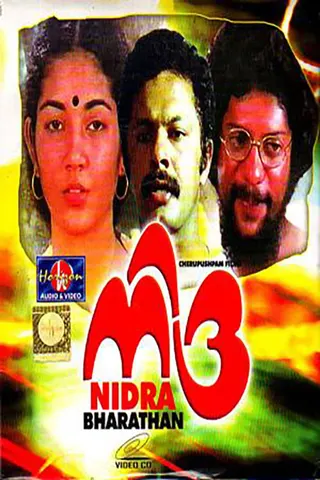 Görsel: TMDB Nidra afişi