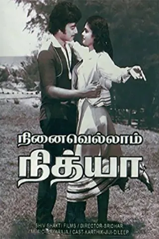 Ninaivellam Nithya afişi
