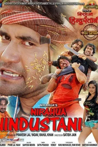 Nirahua Hindustani afişi