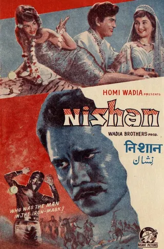 Nishan afişi