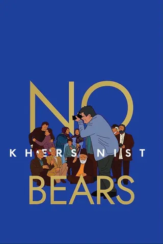 Görsel: TMDB No Bears afişi