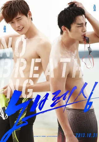 Görsel: TMDB No Breathing afişi