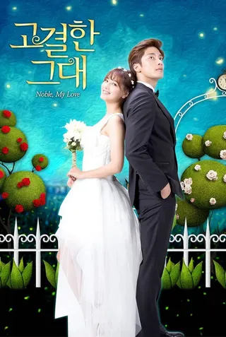 Noble, My Love afişi