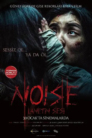 Görsel: TMDB Noise afişi