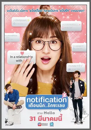 Notification Series afişi