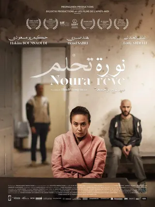 Görsel: TMDB Noura's Dream afişi