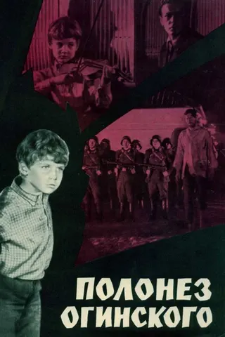 Oginsky's Polonaise afişi