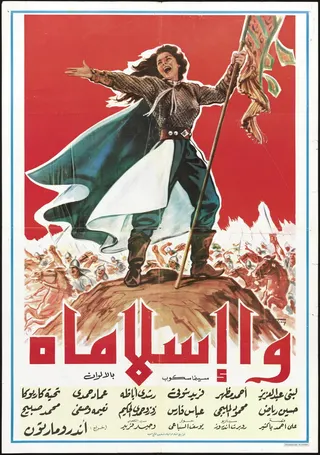 Oh Islam afişi