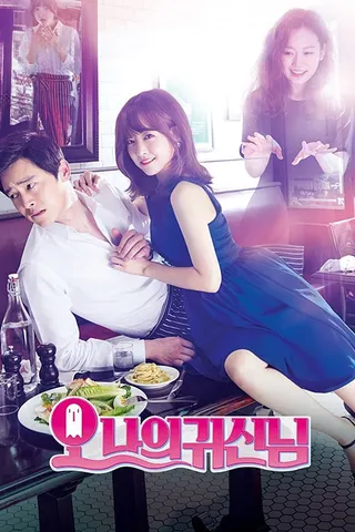 Görsel: TMDB Oh My Ghostess afişi
