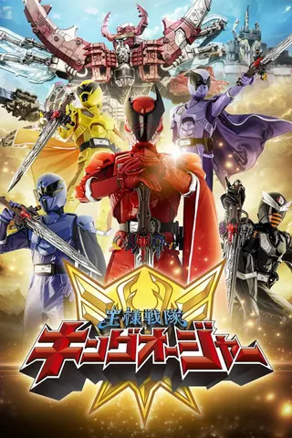 Ohsama Sentai King-Ohger afişi