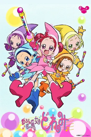 Ojamajo Doremi afişi