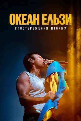 Görsel: TMDB Okean Elzy: Stormwatch afişi