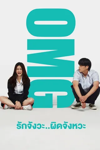 Görsel: TMDB OMG! Oh My Girl afişi