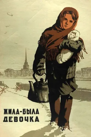 Once There Was a Girl afişi