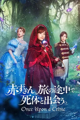 Once Upon a Crime afişi