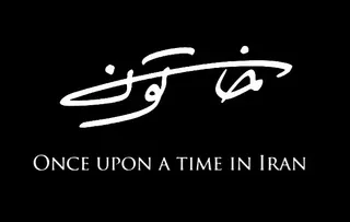 Görsel: Khatoon series / Kamu malı Once Upon a Time in Iran afişi