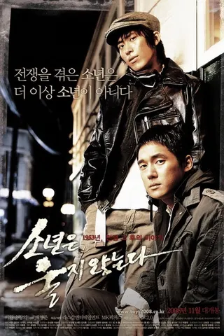Görsel: TMDB Once Upon a Time in Seoul afişi
