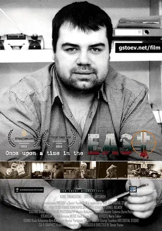 Görsel: TMDB Once Upon a Time in the East afişi