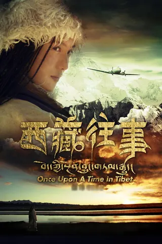 Görsel: TMDB Once Upon a Time in Tibet afişi