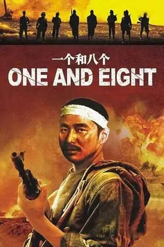 Görsel: TMDB One and Eight afişi